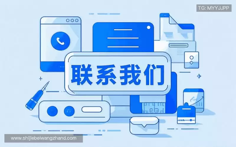 活动咨询:Get in touch